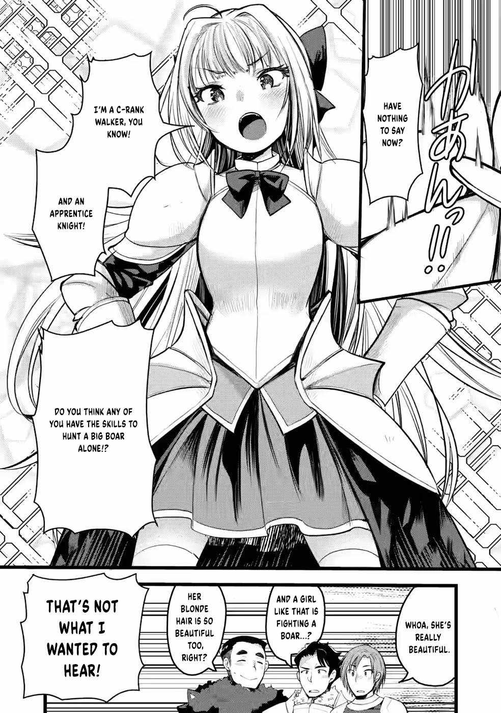 Yuusha ni Narenakatta Sanbaka Trio wa, Kyou mo Otoko Meshi wo Koshiraeru. Chapter 8 15